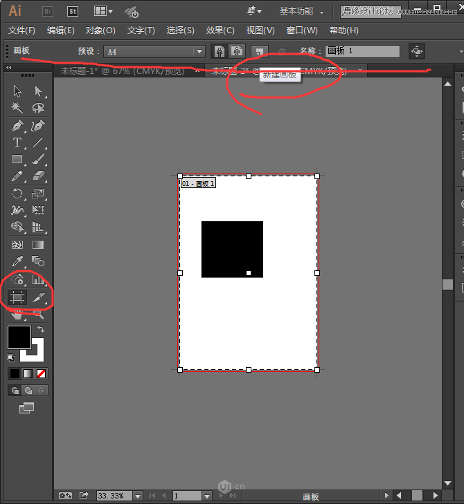 Illustrator CC基础工具使用详细教程,PS教程,