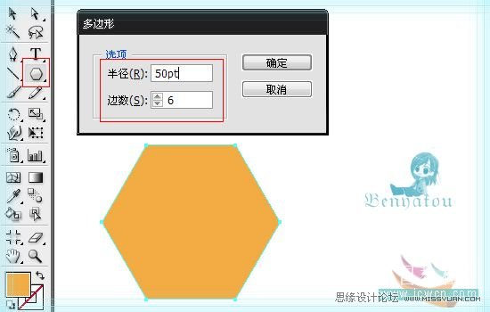 Illustrator教程:网格运用制作唯美梦里花开图案,PS教程,