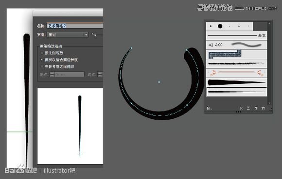 Illustrator使用钢笔制作窗帘布效果,PS教程,