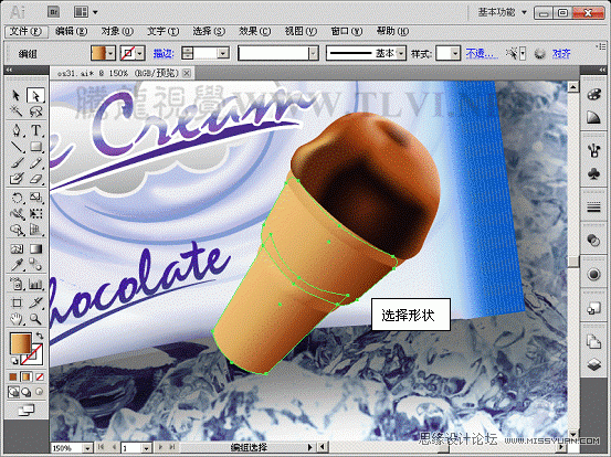 Illustrator CS5新功能:形状生成器工具详解,PS教程,