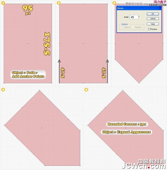 Illustrator制作蓝色苹果QuickTime标志,PS教程,