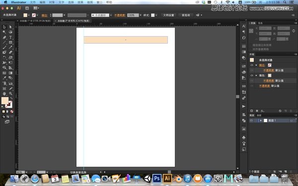 Illustrator教程:详细解析AI参考线的使用,PS教程,