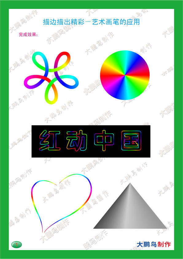 ֮AIʵӦ,PS<a href=/photoshop/ target=_blank class=infotextkey>̳</a>,