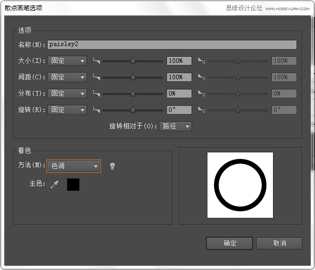 Illustrator绘制波西米亚风情花纹背景,PS教程,