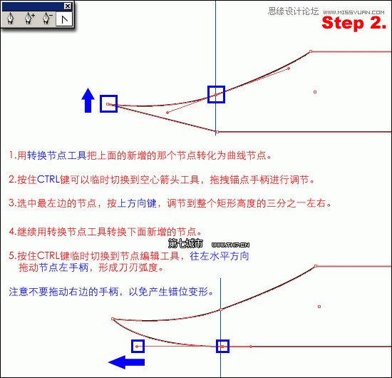 Illustrator绘制逼真质感的匕首教程,PS教程,