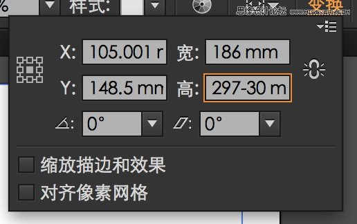 Illustrator教程:详细解析AI网格工具的使用,PS教程,