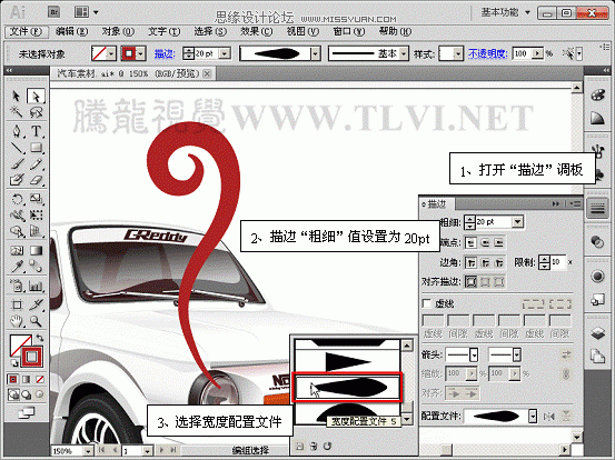 Illustrator CS5新功能:实例解析描边调板工具,PS教程,