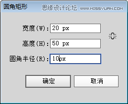 Illustrator制作可爱的香肠艺术字教程,PS教程,