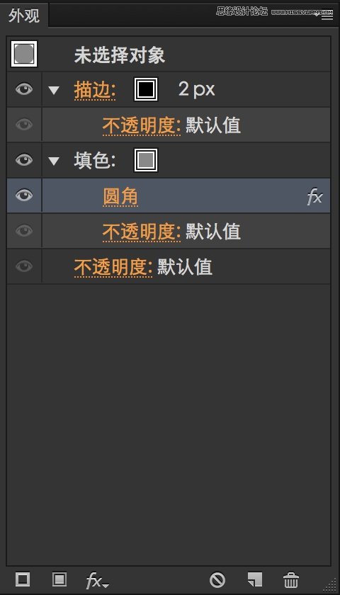 Illustrator详细解析图标的质感表现技巧,PS教程,