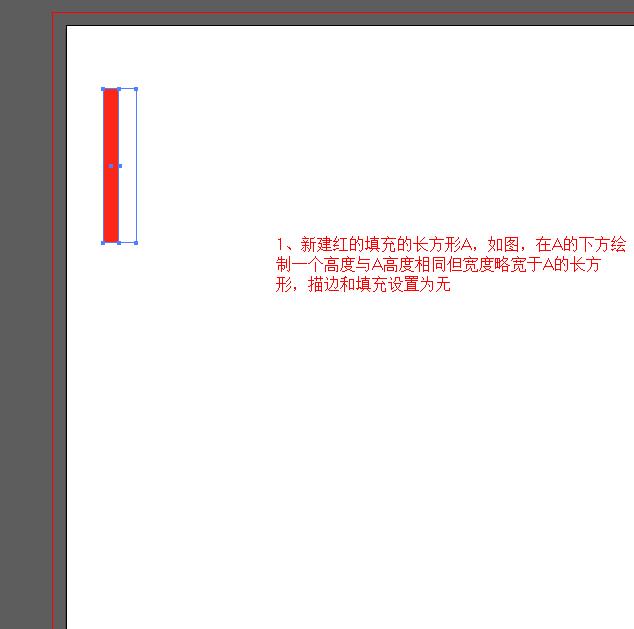 Illustrator简单制作立体镂空球形效果LOGO,PS教程,
