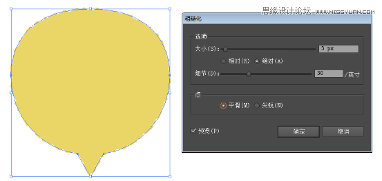 Illustrator绘制抽象风格的小蜜蜂效果,PS教程,