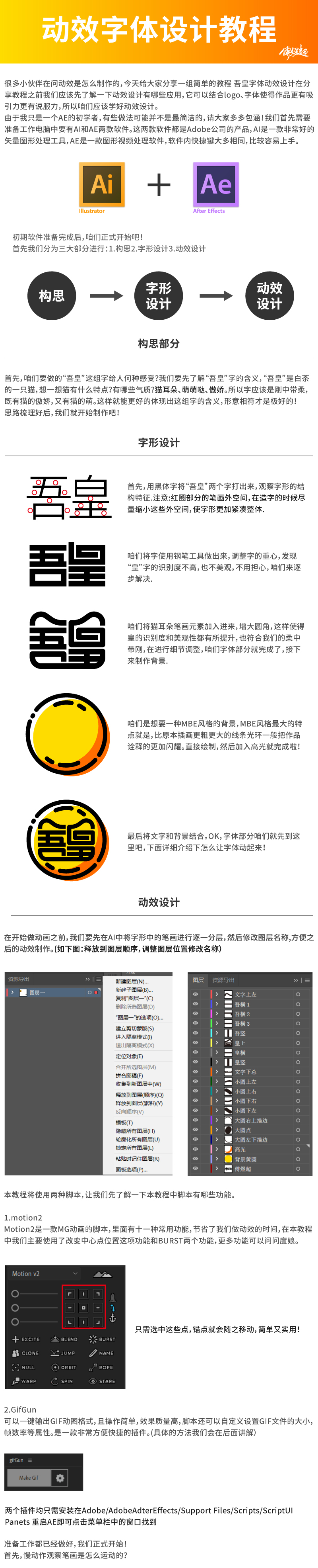 AIAE<a href=/font/ target=_blank class=infotextkey></a><a href=/photoshop/donghua/ target=_blank class=infotextkey></a>Ч