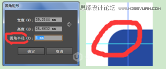 Illustrator CC基础工具使用详细教程,PS教程,
