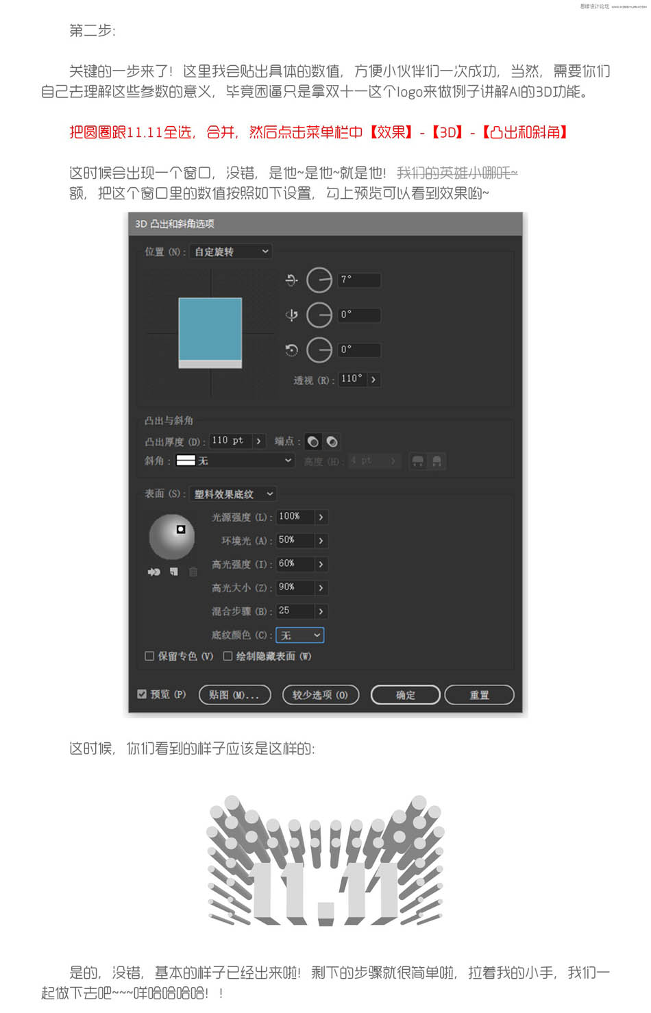 Illustrator2016è˫11־,PS̳,