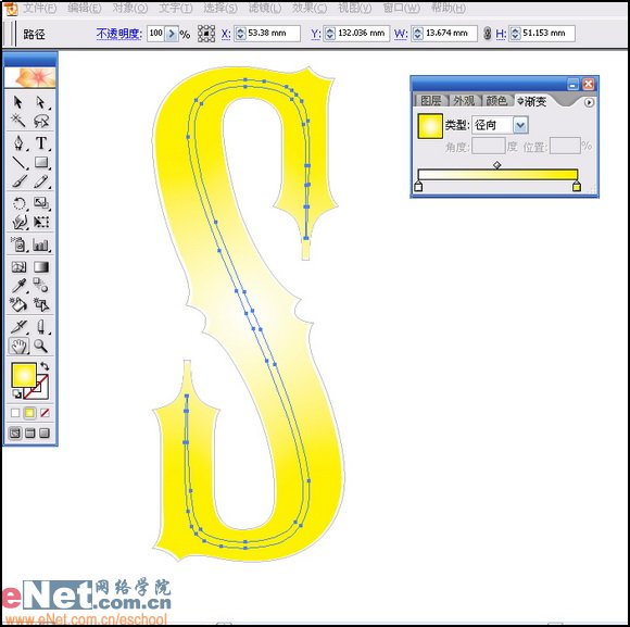 Illustrator绘制矢量风格的火焰文字效果,PS教程,