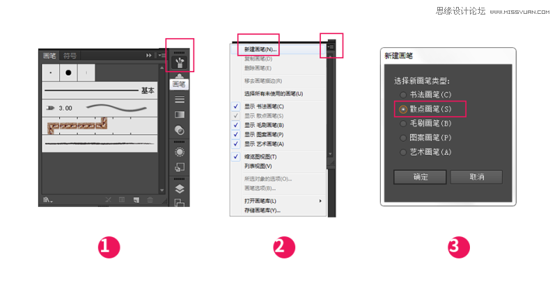 Illustrator绘制波西米亚风情花纹背景,PS教程,