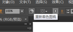 Illustrator绘制梦幻炫彩效果的LOGO,PS教程,
