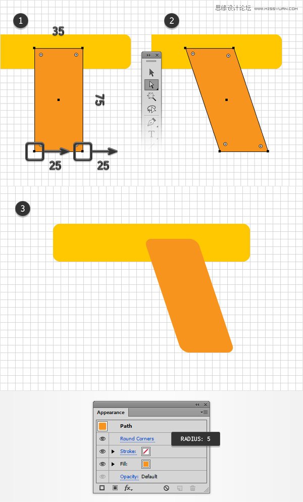Illustrator绘制童趣十足的玩具水枪教程,PS教程,