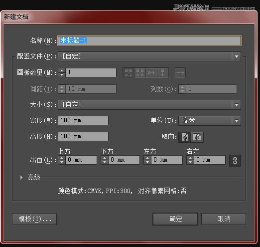 Illustrator制作漂亮的污迹文字效果图,PS教程,