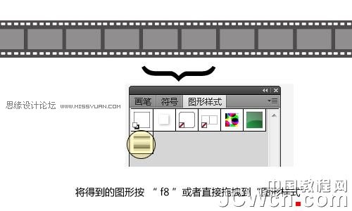 Illustrator实例教程:创建胶片缠绕海报效果,PS教程,