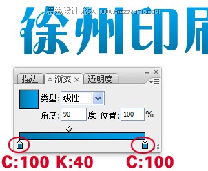 Illustrator制作漂亮的波浪倒影字教程,PS教程,