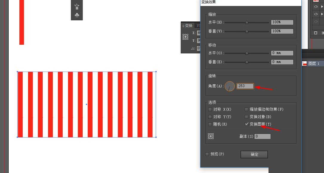 Illustrator简单制作立体镂空球形效果LOGO,PS教程,
