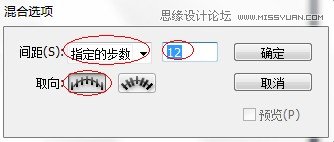 Photoshop制作立体效果的正方形迷宫,PS教程,