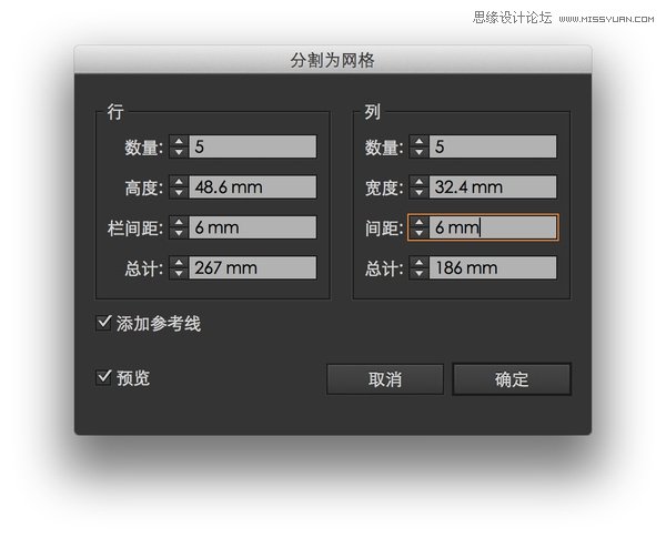 Illustrator教程:详细解析AI网格工具的使用,PS教程,