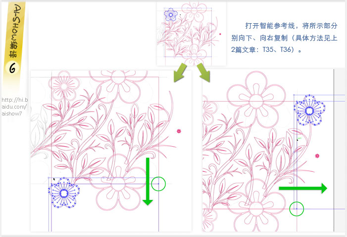 Illustratorɽ̳̣޷ͼƴ,PS̳,