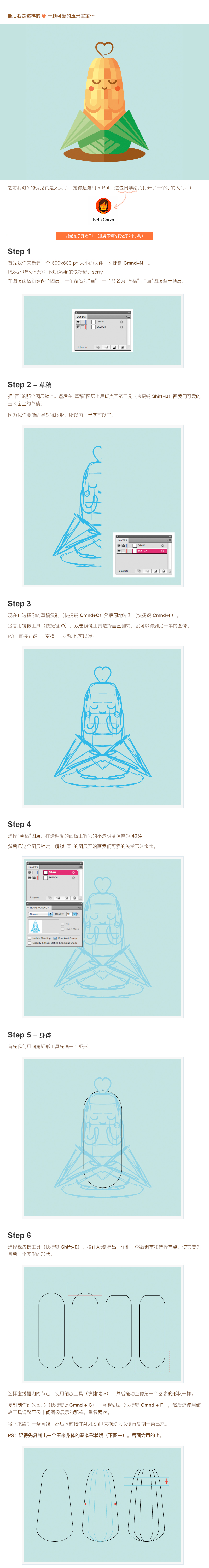<a href=/design/illustrator/ target=_blank class=infotextkey>Illustrator</a>ƿɰױ<a href=/photoshop/tubiao/ target=_blank class=infotextkey>ͼ</a><a href=/photoshop/ target=_blank class=infotextkey>̳</a>,PS̳,