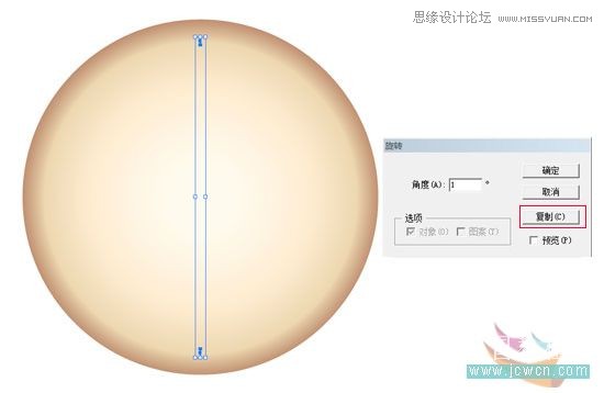 Illustrator简单绘制金色指南针,PS教程,