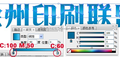 Illustrator制作漂亮的波浪倒影字教程,PS教程,