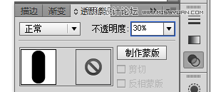 Illustrator制作可爱的香肠艺术字教程,PS教程,