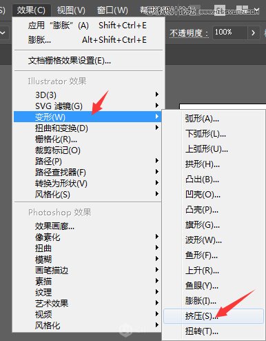 Illustrator绘制简洁风格的牙齿图标教程,PS教程,