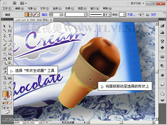 Illustrator CS5新功能:形状生成器工具详解,PS教程,