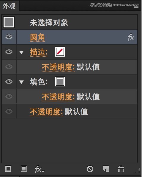 Illustrator教程:解析多重填充与多重描边,PS教程,