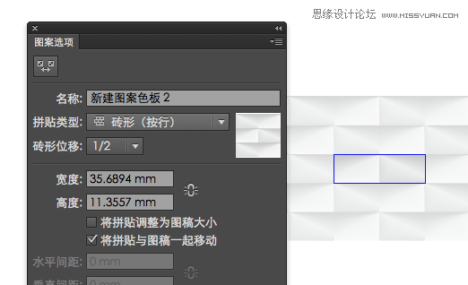 Illustrator简单制作时尚的凹凸海报背景,PS教程,