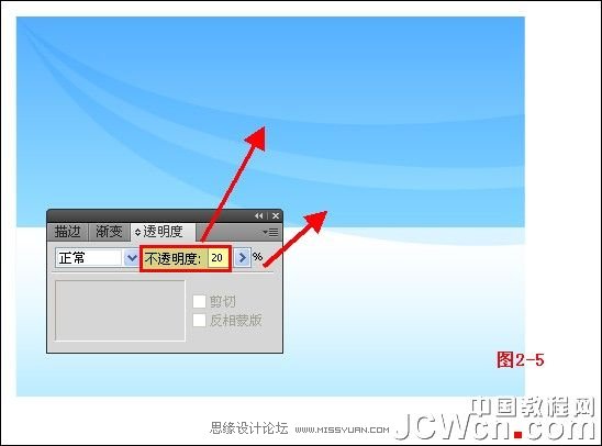 Illustrator鼠绘教程:绘制雪地上堆雪人的孩童插画,PS教程,