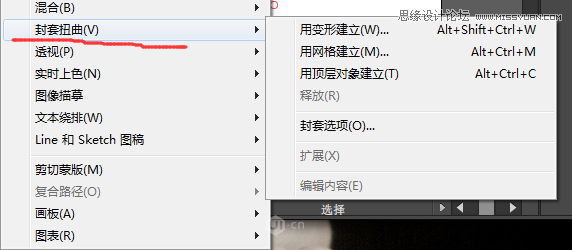 Illustrator CC基础工具使用详细教程,PS教程,