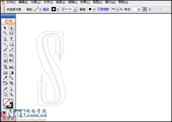 Illustrator绘制矢量风格的火焰文字效果,PS教程,
