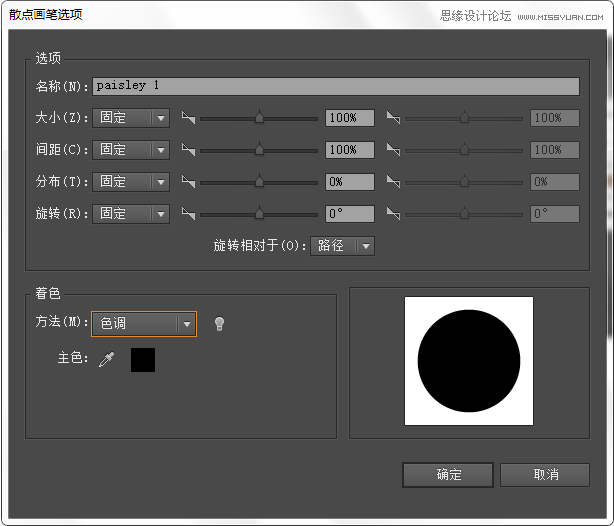 Illustrator绘制波西米亚风情花纹背景,PS教程,