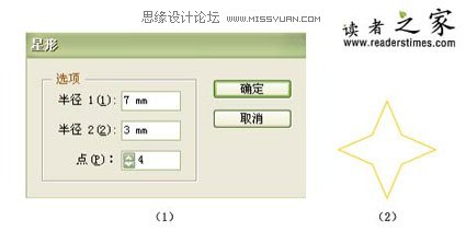 Illustrator教程:古典花纹图案的设计制作,PS教程,
