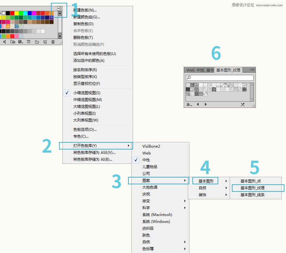 Illustrator绘制扁平化风格的海报字体教程,PS教程,