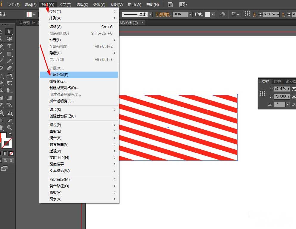 Illustrator简单制作立体镂空球形效果LOGO,PS教程,