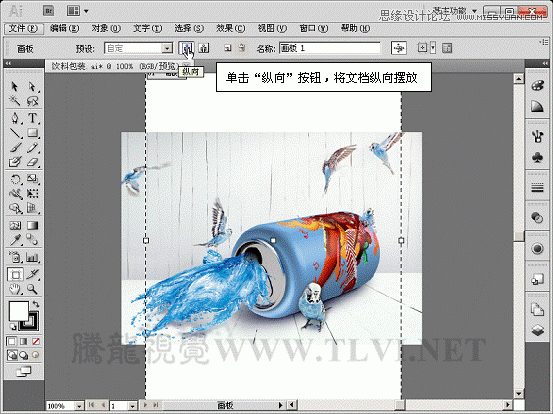 Illustrator CS5新功能:多个画板工具详解,PS教程,