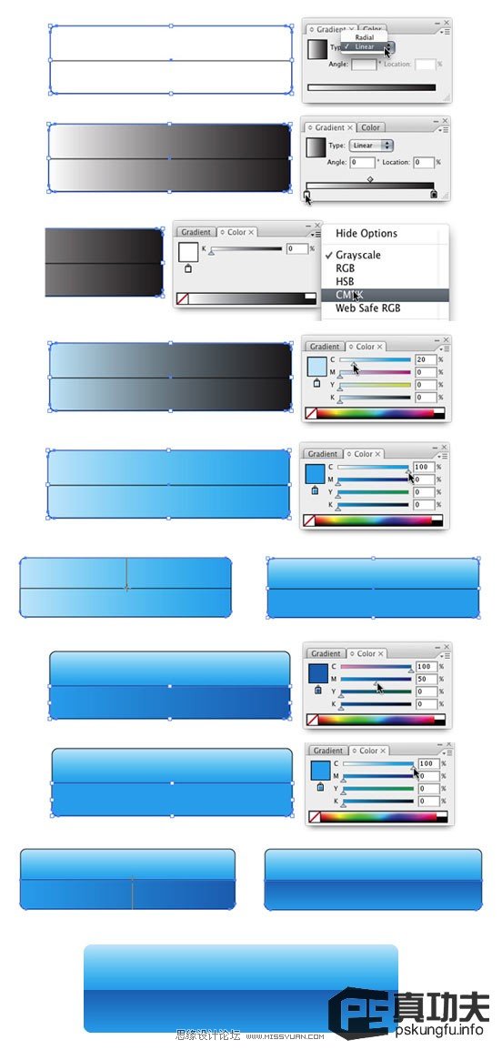 Illustrator使用混合和透明度制作发光按钮,PS教程,