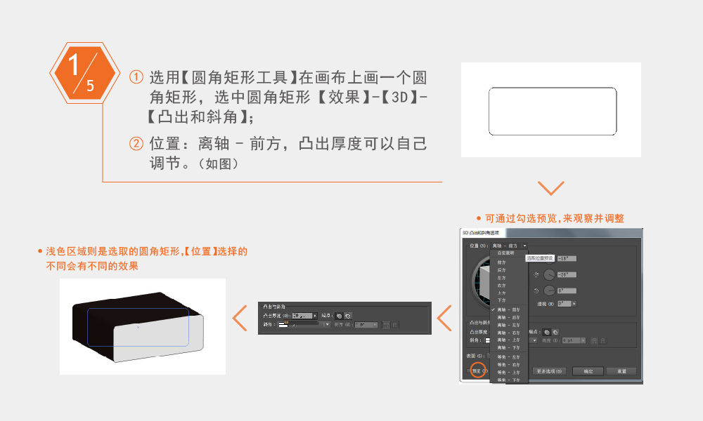 IllustratorƼԼͼ̳,PS̳,