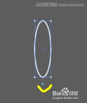 Illustrator实例解析旋转复制的技巧,PS教程,