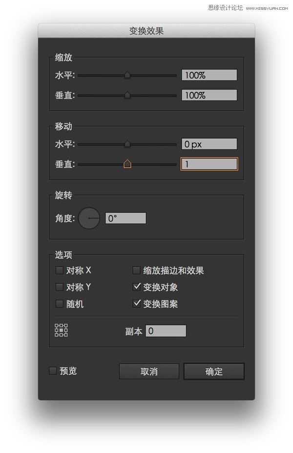 Illustrator教程:解析多重填充与多重描边,PS教程,