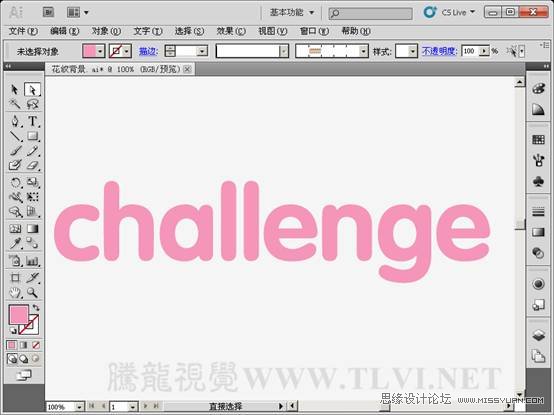 Illustrator CS5教程:制作超酷的3D立体字,PS教程,